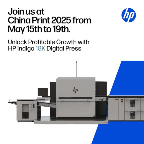 HP at China Print 2025 HP at China Print 2025